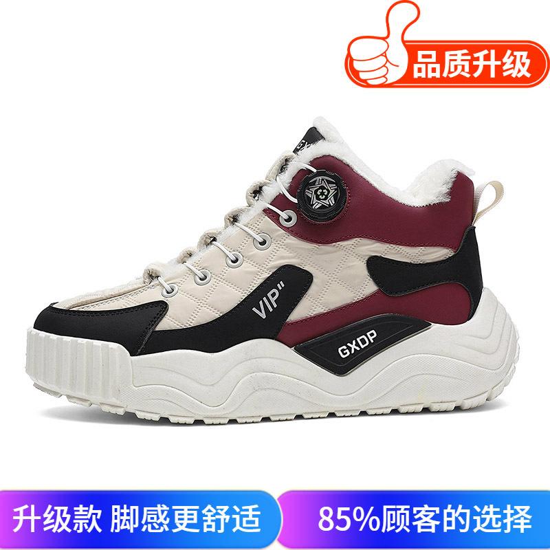 Cotton shoes winter velvet thickened warm sports leisure youth thick-soled waterproof and cold-proof snow boots