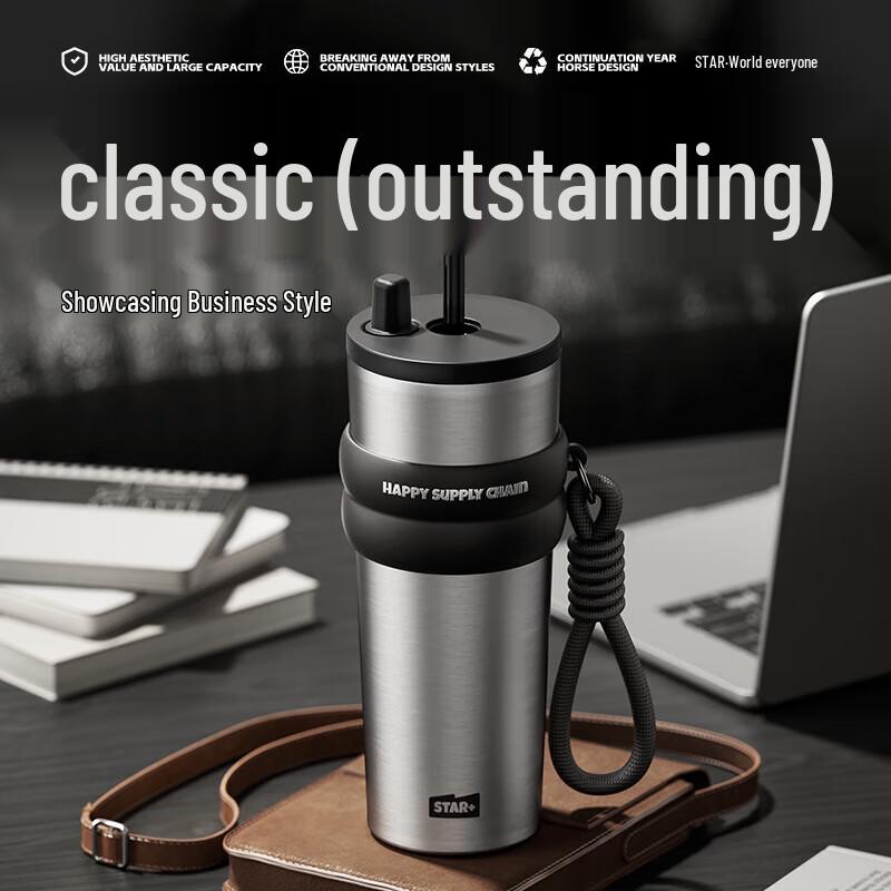 Shidajia Space Walk 710ml Ceramic Coated Insulated Straw Mug