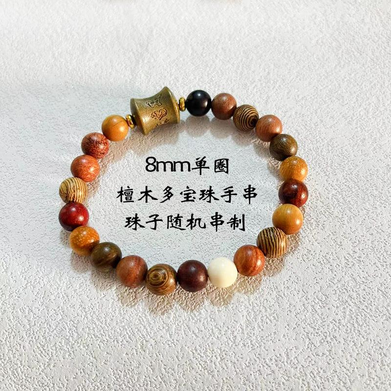 108 Buddha Beads Bracelet in Black Walnut, Red Sandalwood, Black Rosewood and Black Orchid Wood, Chinese Knot Style.