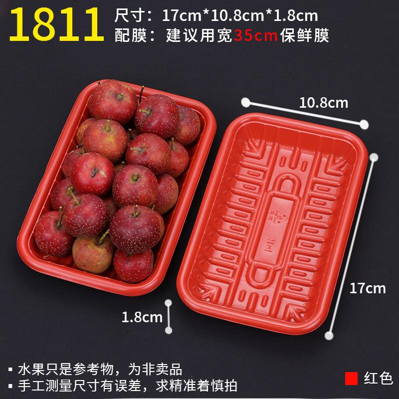 Disposable Rectangular PP Plastic Food Tray
