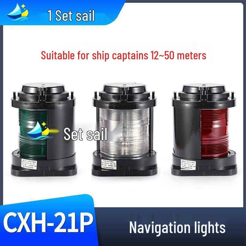 Sea Star Marine Plastic Navigation Signal Light CXH1/2/3/4/6-21P Starboard Ring Light CCS Starboard Light CXH1-21P Green CCS
