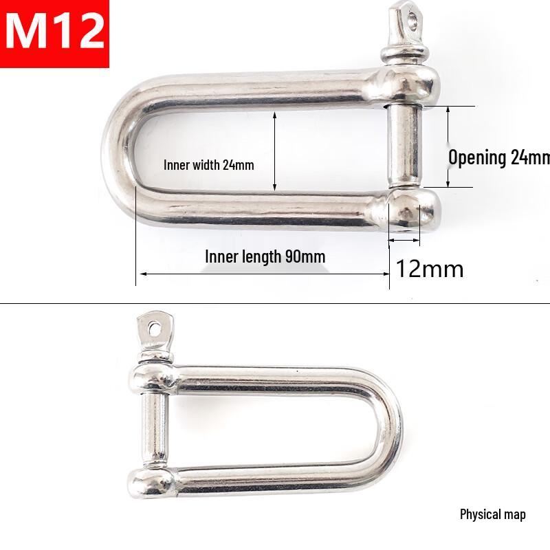 Shang He Kai M12 Extended Bow Shackle