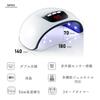 LED Nail Light Fast Nail Dryer LED Light e-smile 54W, Curing,