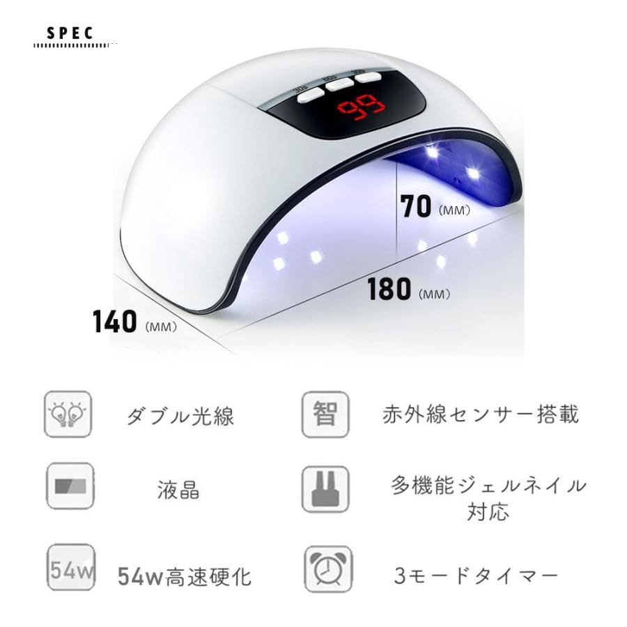 LED Nail Light Fast Nail Dryer LED Light e-smile 54W, Curing,