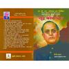 Shudra Kaun The? Who Were the Shudras? Paperback Dr. B. R. Ambedkar,acharya Suryakant Bhagat ( Translator ) Jan, 2021