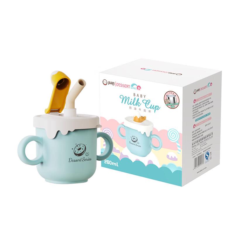 Jiayi Baby 260ml 316 Edelstahl Kinder Becher mit Auslauf