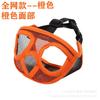Adjustable Dog Muzzle Bulldogs Frenchies Pugs Shih Tzus Lhasa Apsos With Tongue Hole Breathable PVC Safety Snout Cover