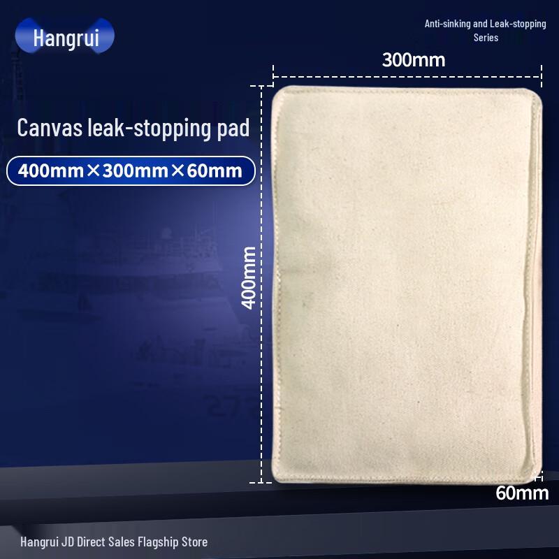 Marine Canvas Leak Stopper Pad 400mm×300mm×60mm