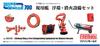 Fine Molds Nano Dread Series Modern Warship Life Tube and Fire Extinguishing Equipment Plastic Model Parts WA42 1/700 Set,
