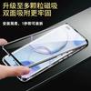 Metal Frame 360 Full Protection Case For Vivo X200 FE Magnetic Adsorption Double-Sided Tempered Glass Cover For VIVO S30Pro Mini