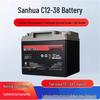 Santak UPS Maintenance-Free Lead-Acid Battery 12V 38Ah