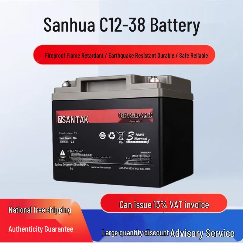 Santak UPS Maintenance-Free Lead-Acid Battery 12V 38Ah