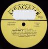 LP Record LUDWIG VAN BEETHOVEN WILHELM FURT Symphony No. 5 In C Minor Op. 67 05800 USSR Classical Used