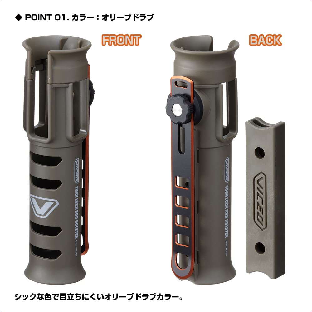 VICEO Turnlock Rod Holster Olive Drab VC305O