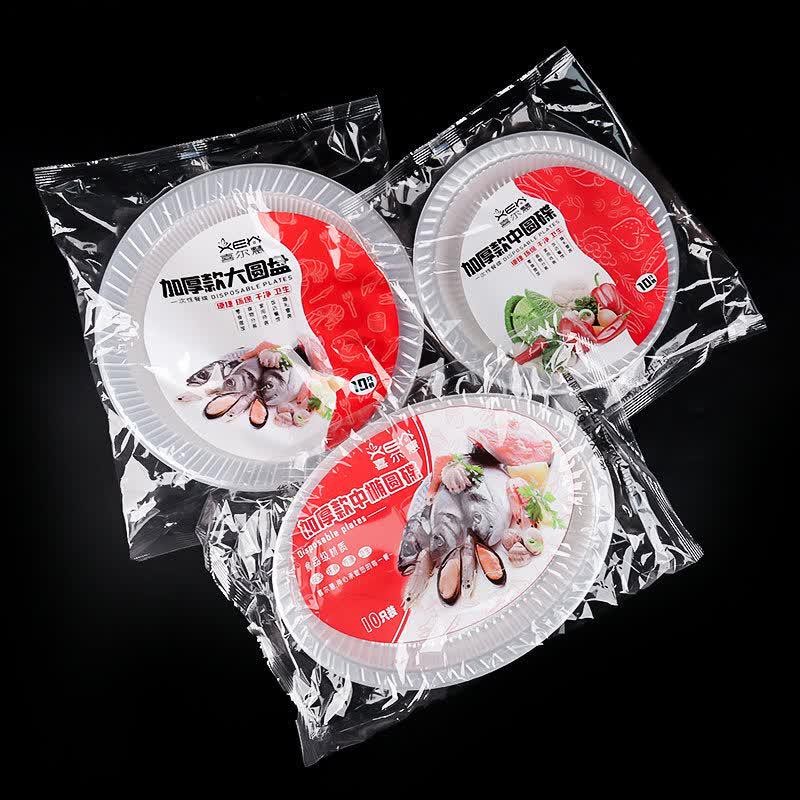 Transparent Disposable Round Plastic Plates