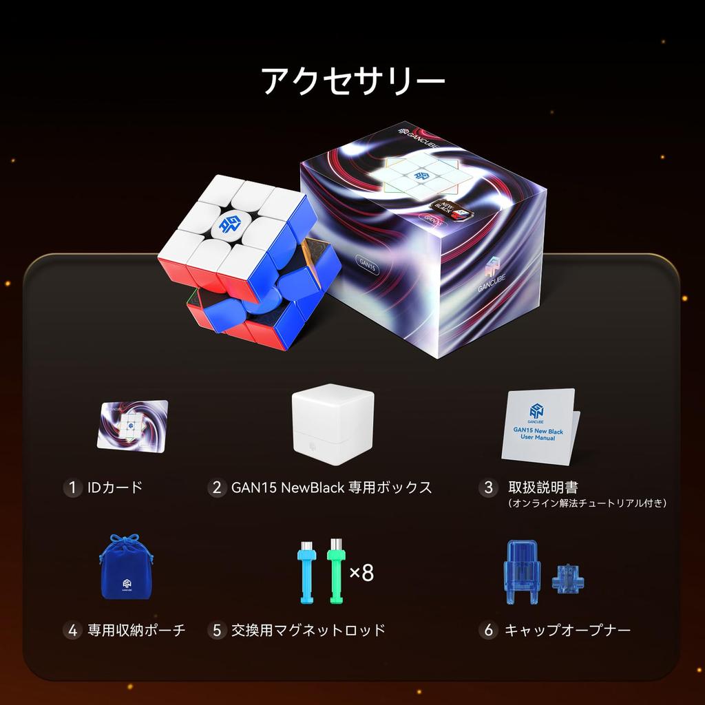 GAN15 Nou Negru 3x3 Viteză Cubul Magnetic GAN oferă combinația perfectă de și la doar Un puzzle de tip brain teaser Cub. greutate, magneți, structură.