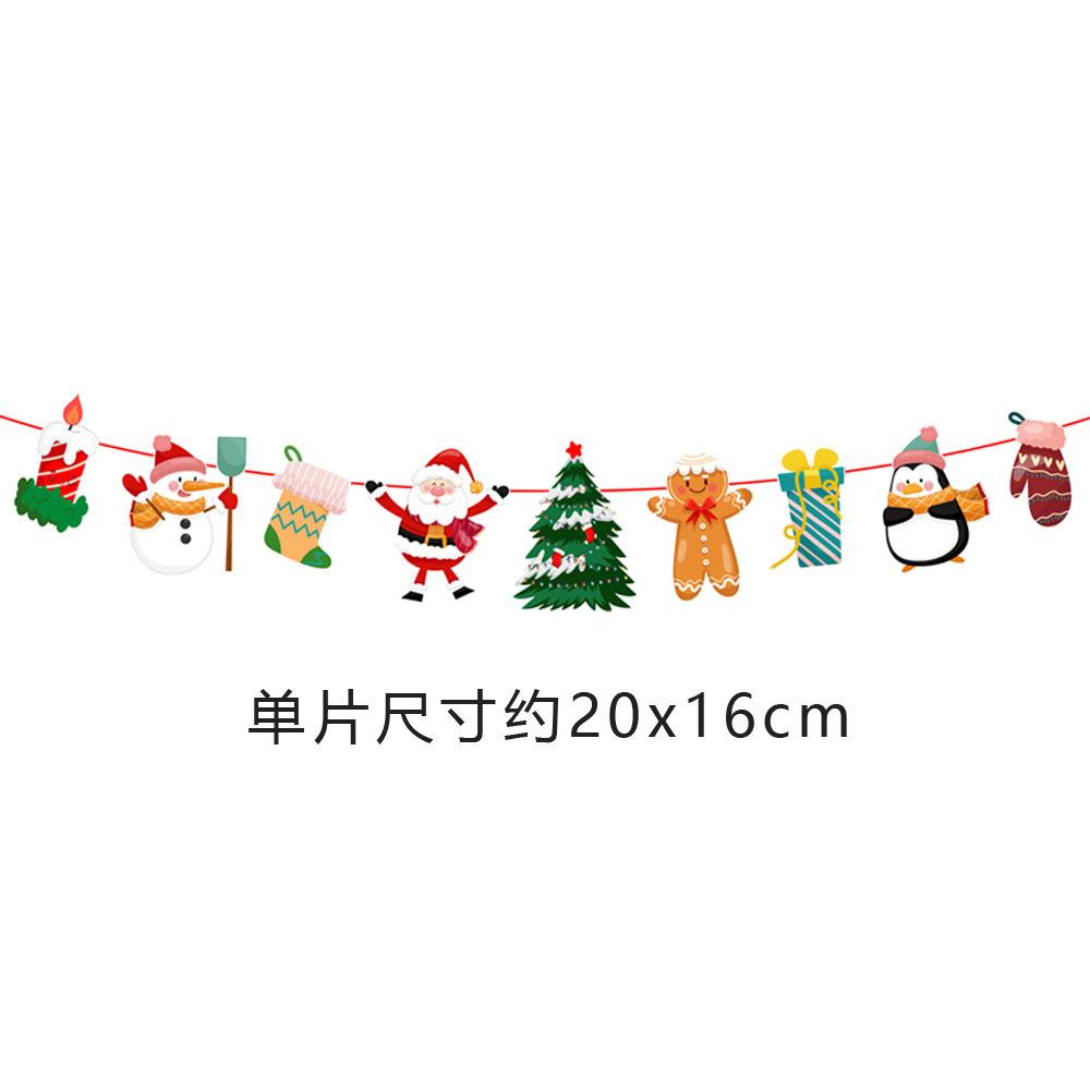 Christmas Party Supplies Merry Christmas Pull Flag Banner Spiral Pendant Custom