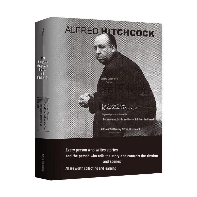 Alfred Hitchcock Suspense Stories Collection