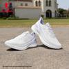 Jordan Women's Stable Running Shoes