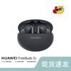 Huawei FreeBuds 5i True Wireless Bluetooth Earbuds