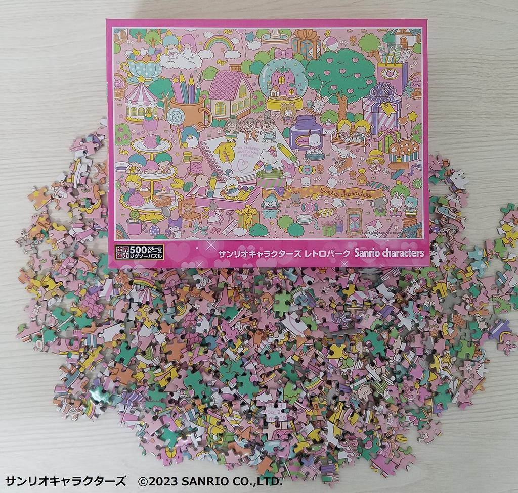 Beverly (BEVERLY) [Made in Japan] Beverly 500 Small Jigsaw Puzzle Sanrio Characters Retro Park (26 x 38 cm) 500S-014