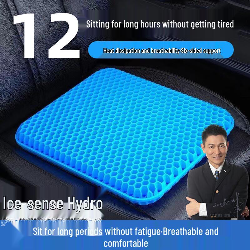 Luzhiyuan Honeycomb Gel Cooling Seat Cushion