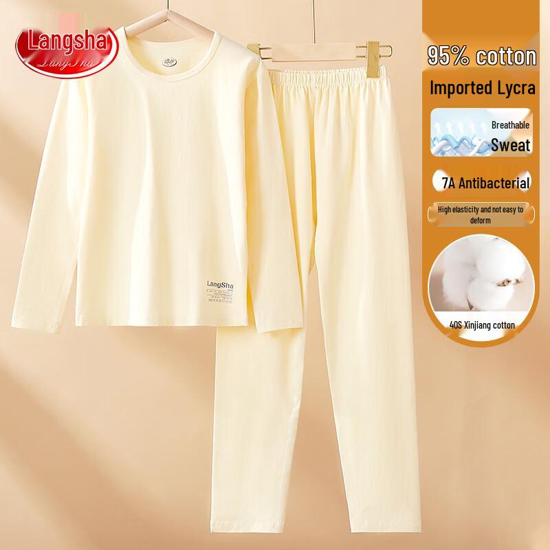 Langsha 7A Antibacterial Kids Thermal Underwear Set