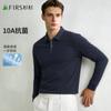 Jelly Polo Cool Sunscreen Smooth and Skin friendly Brocade Ammonia Four sided Elastic Men's Long sleeved Polo Shirt