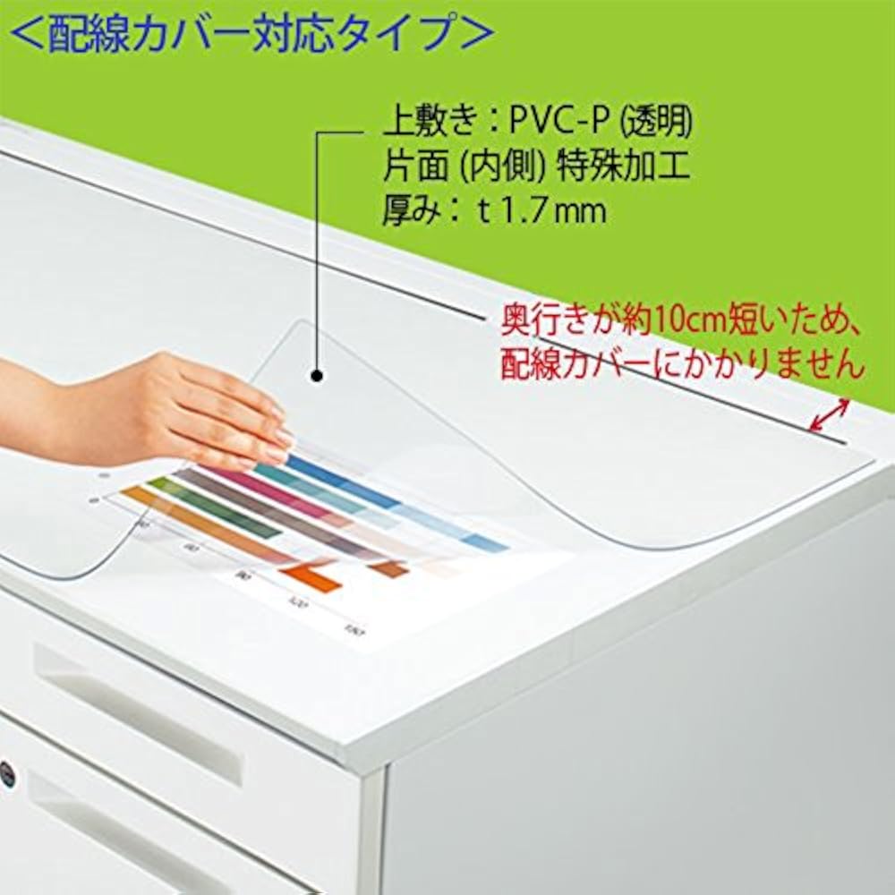 Kokuyo Desk Mat, Soft (Vinyl Chloride), No Transfer, Clear Underlay, 1382 x 596, Ma - MX 547