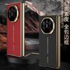 Premium PC Case Mate XT XTS Foldable Phone Soft TPU Bumper With Magnetic Back Cover Anti-Slip Grip