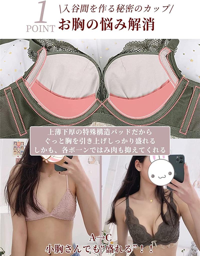 Yuninya Wireless Bust Cleavage Beautiful Plus Sizes Available Bra, High-Back Design, Shapewear, Enhancement, Enhancement, All-Lace, Wireless,