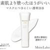 Moist Labo Shine Control Transparent BB Cream 30g (x 1) SPF32 PA+++