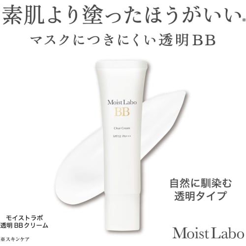 Moist Labo Shine Control Transparent BB Cream 30g (x 1) SPF32 PA+++
