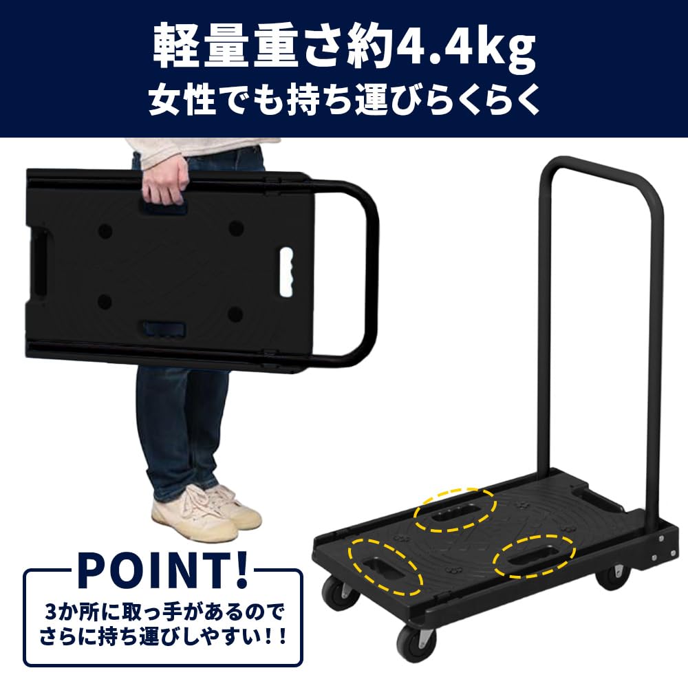 IRIS PLAZA Foldable Dolly Amazon Limited Color Handle Black Load Capacity 100kg Compact Lightweight Quiet Comes with Casters for Neat Storage [Black]