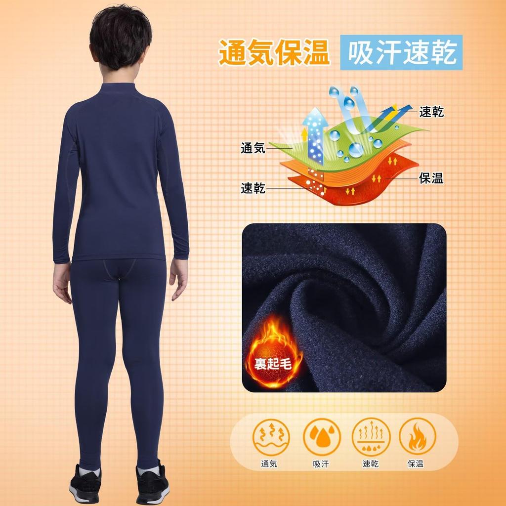 Sillictor Compression Undershirt and Tights Set for and Training Kids' Fleece-Lined High-Neck (Cold-Wearing, Breathable, Quick-Drying) Baseball,