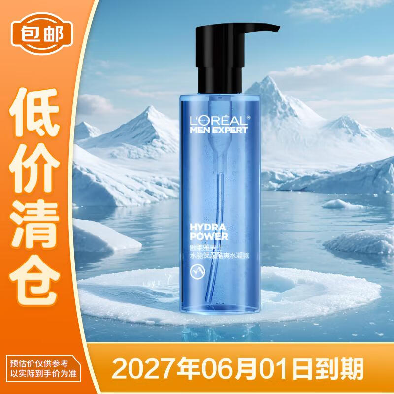 L Oréal Men s Hydra Energetic Cool Soothing Water Gel 120ml