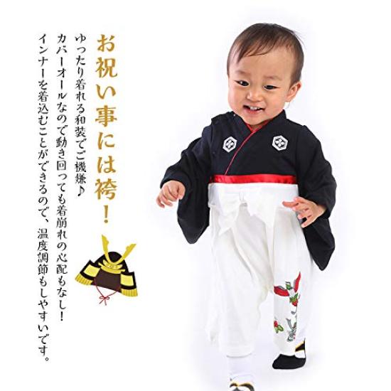 Angelique Nina Hakama Rompers Phoenix Point Hakama All Black and White Men's (80cm)