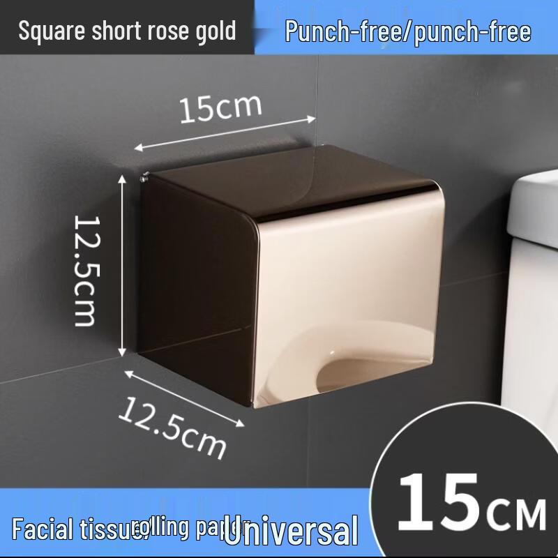 Handon Rose Gold Square Suction Cup Tissue Box