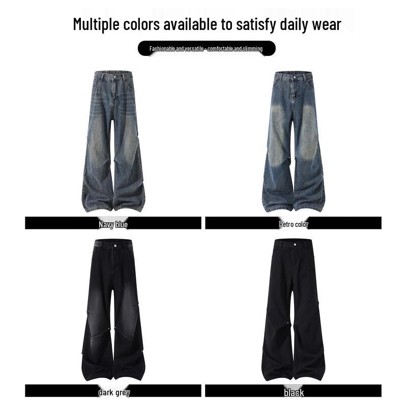 CHOCOOLATEit Men's Wide Leg Straight Fit Rivet Jeans