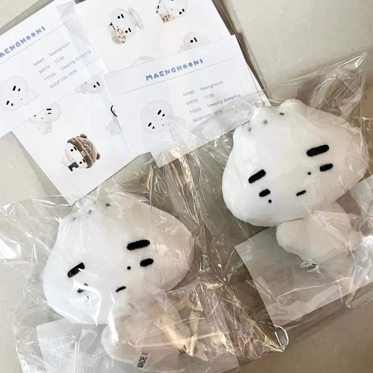 ENHYPEN Sunghoon doll, dumplings, sleeping blind doll