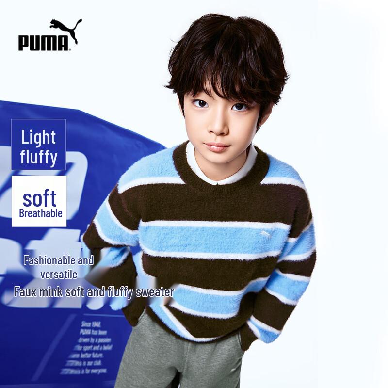 PUMA Kids' Striped Crew Neck Sweater