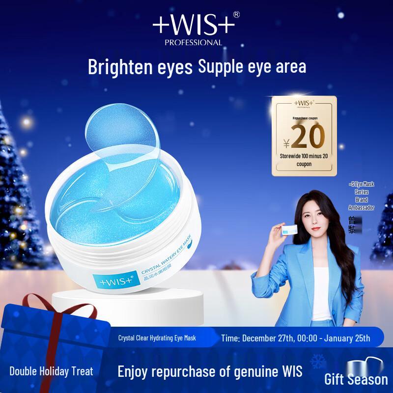 

WIS Firming & Hydrating Eye Mask (60 Patches)