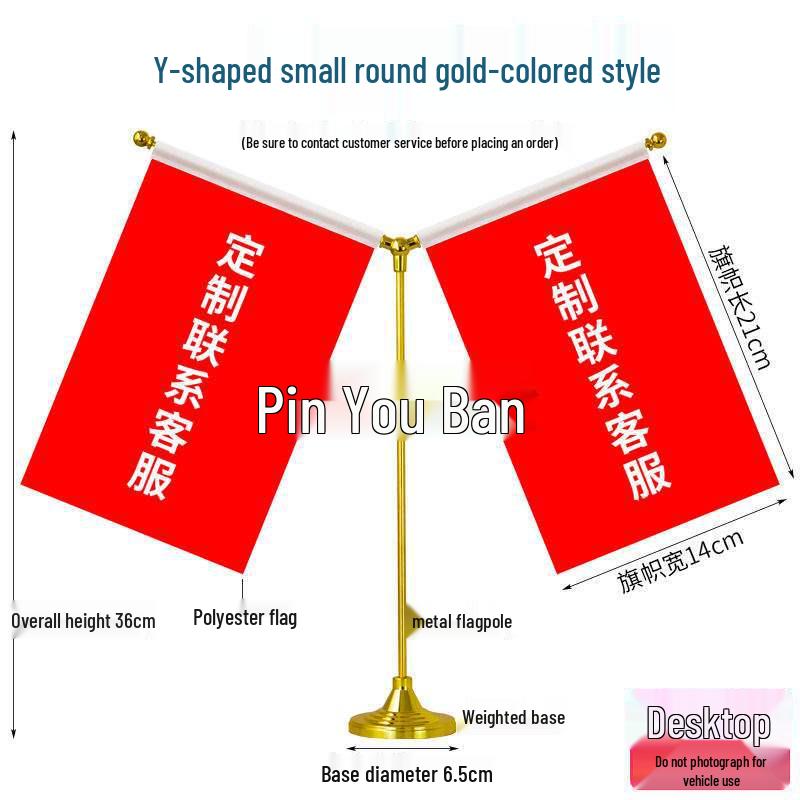 National Flag Ornament for Office: Small Desktop Red Flag with Stand