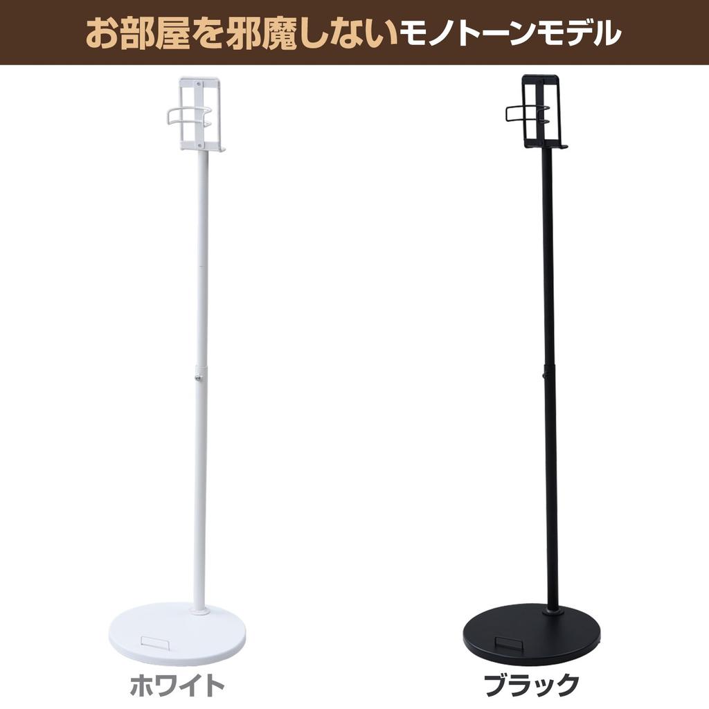 Yamazen Vacuum Cleaner Stand with and V10 Series Vacuum White RCS-30 (WH) (Compatible V6, V7, V8, Cleaners)