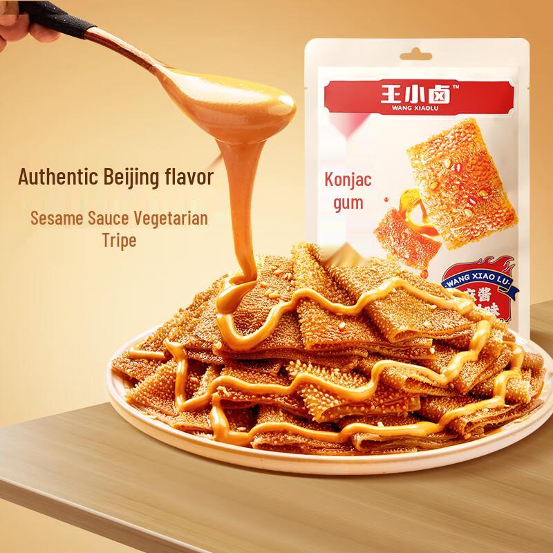 Wang Xiaolu Crispy Konjac Vegetarian Tripe