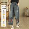 Ronghua 2025 Retro Ethnic Embroidered High-Waist Wide-Leg Jeans