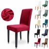 Dust-Proof Elastic Chair Slipcover Velvet Chair Protector Washable Plush Chair Cover  Restaurant