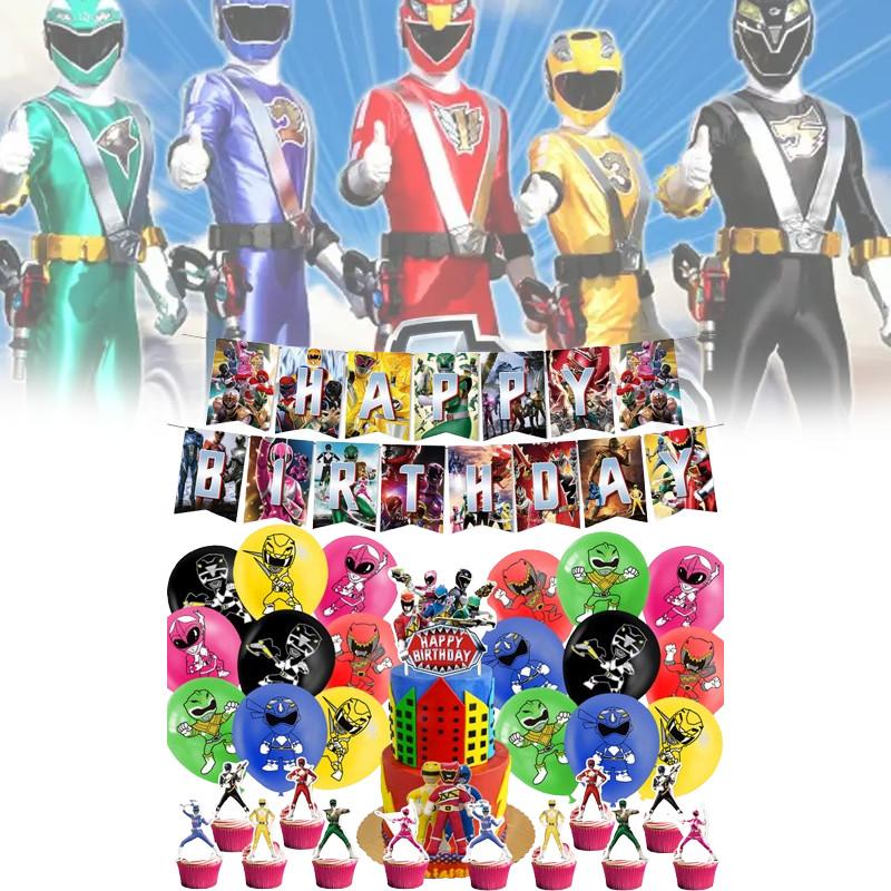 Power Rangers Theme Party Supplies Decoration Banner Balloons Cake Cupcake Set