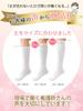 Nursery Compression High Socks for Size White of 9000001A Nurses, Medical, Office, Women, 23-25, (Set 5),