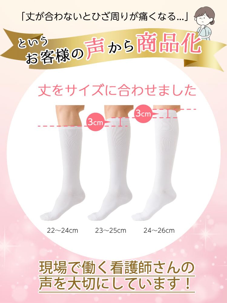 Nursery Compression High Socks for Size White of 9000001A Nurses, Medical, Office, Women, 23-25, (Set 5),